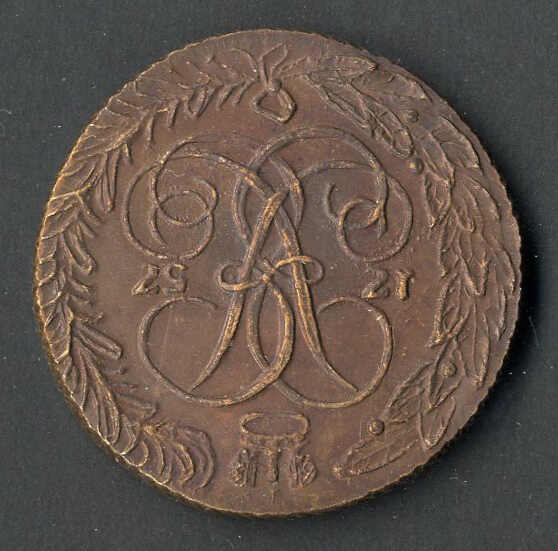Lot 4041 - other Europe - Russia - Elizabeth, 1741-1762 -  Viennafil Auktionen 97th Public Auction Golden Heritage: Austrian Rarities & European Treasures Auction