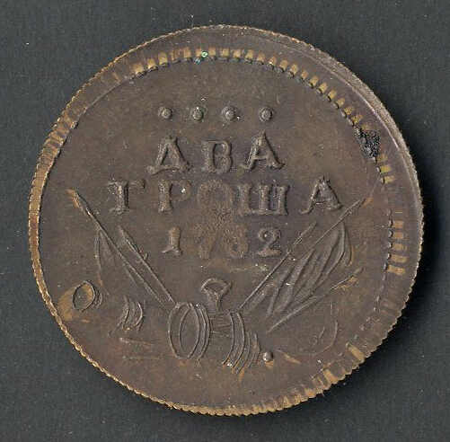 Lot 4044 - other Europe - Russia - Peter III, 1762 -  Viennafil Auktionen 97th Public Auction Golden Heritage: Austrian Rarities & European Treasures Auction