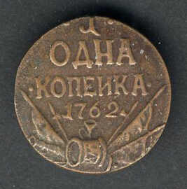 Lot 4043 - other Europe - Russia - Peter III, 1762 -  Viennafil Auktionen 97th Public Auction Golden Heritage: Austrian Rarities & European Treasures Auction