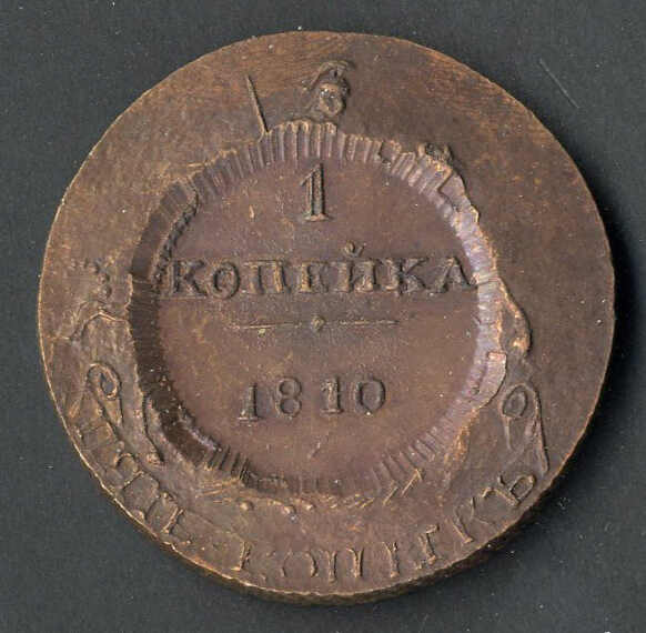 Lot 4048 - other Europe - Russia - Alexander I, 1801-1825 -  Viennafil Auktionen 97th Public Auction Golden Heritage: Austrian Rarities & European Treasures Auction