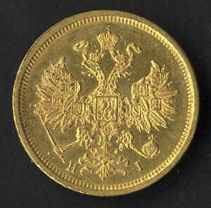Lot 4051 - other Europe - Russia - Alexander II, 1855-1881 -  Viennafil Auktionen 97th Public Auction Golden Heritage: Austrian Rarities & European Treasures Auction