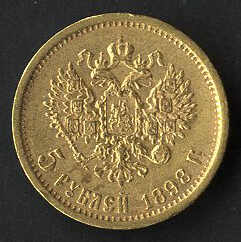Lot 4055 - other Europe - Russia - Nicholas II, 1894-1917 -  Viennafil Auktionen 97th Public Auction Golden Heritage: Austrian Rarities & European Treasures Auction
