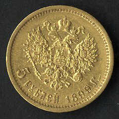 Lot 4056 - other Europe - Russia - Nicholas II, 1894-1917 -  Viennafil Auktionen 97th Public Auction Golden Heritage: Austrian Rarities & European Treasures Auction