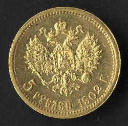 Lot 4058 - other Europe - Russia - Nicholas II, 1894-1917 -  Viennafil Auktionen 97th Public Auction Golden Heritage: Austrian Rarities & European Treasures Auction