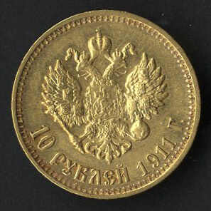Lot 4052 - other Europe - Russia - Nicholas II, 1894-1917 -  Viennafil Auktionen 97th Public Auction Golden Heritage: Austrian Rarities & European Treasures Auction