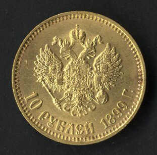 Lot 4053 - other Europe - Russia - Nicholas II, 1894-1917 -  Viennafil Auktionen 97th Public Auction Golden Heritage: Austrian Rarities & European Treasures Auction