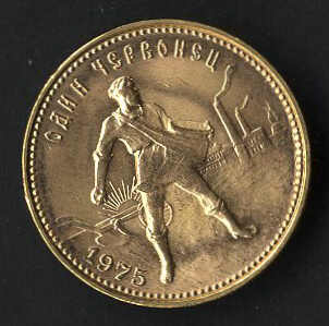 Lot 4059 - other Europe - Russia - Soviet Union, 1918-1991 -  Viennafil Auktionen 97th Public Auction Golden Heritage: Austrian Rarities & European Treasures Auction