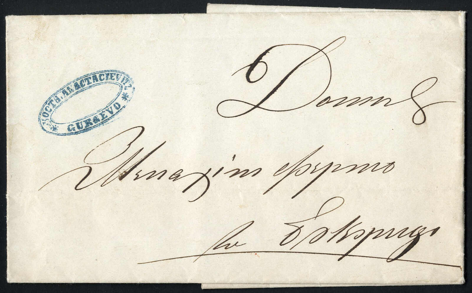Lot 525 - europe austrian levant -  Viennafil Auktionen 97th Public Auction Golden Heritage: Austrian Rarities & European Treasures Auction