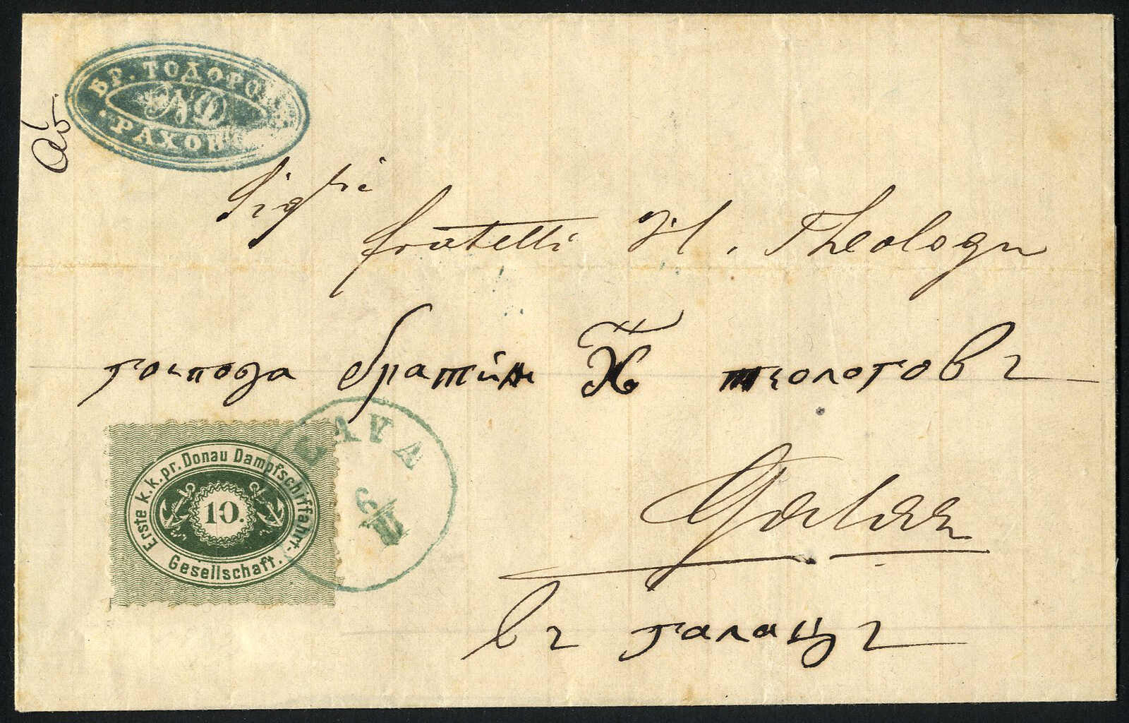 Lot 460 - europe austria donau steamship company - Viennafil Auktionen 97th Public Auction Golden Heritage: Austrian Rarities & European Treasures Auction Lot 460 - europe austria donau steamship company - Viennafil Auktionen 97th Public Auction Golden Heritage: Austrian Rarities & European Treasures Auction