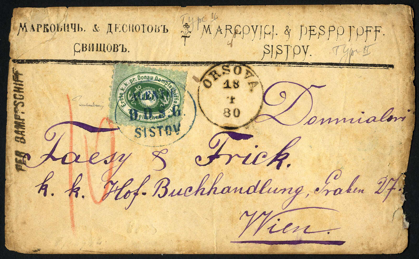 Lot 466 - europe austria donau steamship company - Viennafil Auktionen 97th Public Auction Golden Heritage: Austrian Rarities & European Treasures Auction Lot 466 - europe austria donau steamship company - Viennafil Auktionen 97th Public Auction Golden Heritage: Austrian Rarities & European Treasures Auction
