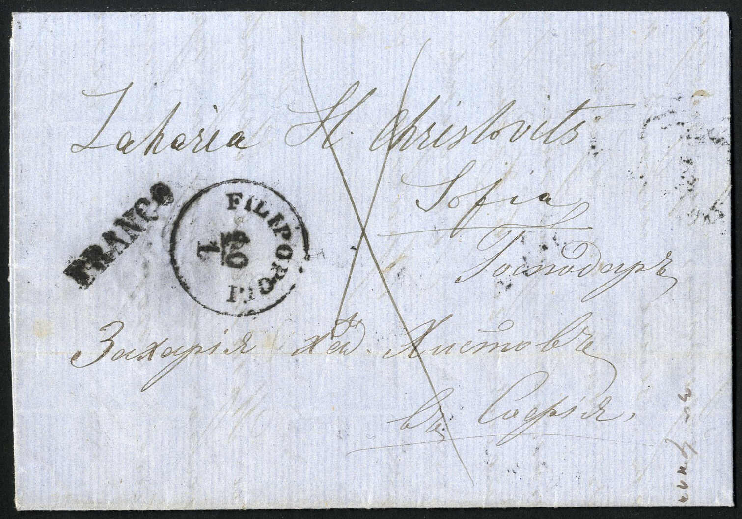 Lot 609 - europe Bulgaria Austrian Levant Post Offices - Viennafil Auktionen 97th Public Auction Golden Heritage: Austrian Rarities & European Treasures Auction Lot 609 - europe Bulgaria Austrian Levant Post Offices - Viennafil Auktionen 97th Public Auction Golden Heritage: Austrian Rarities & European Treasures Auction