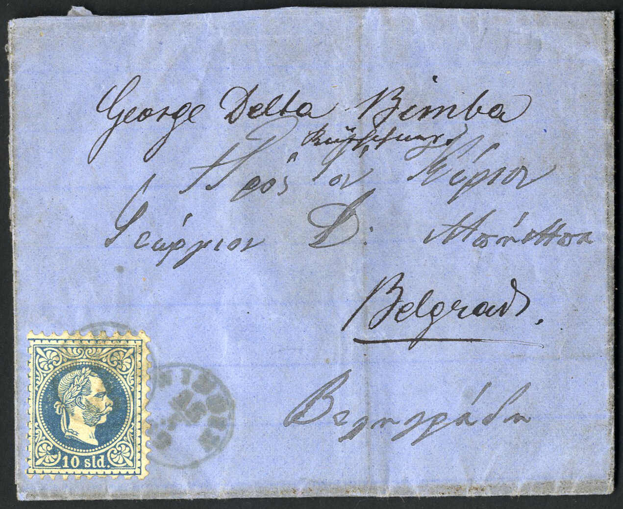 Lot 611 - europe Bulgaria Austrian Levant Post Offices - Viennafil Auktionen 97th Public Auction Golden Heritage: Austrian Rarities & European Treasures Auction Lot 611 - europe Bulgaria Austrian Levant Post Offices - Viennafil Auktionen 97th Public Auction Golden Heritage: Austrian Rarities & European Treasures Auction