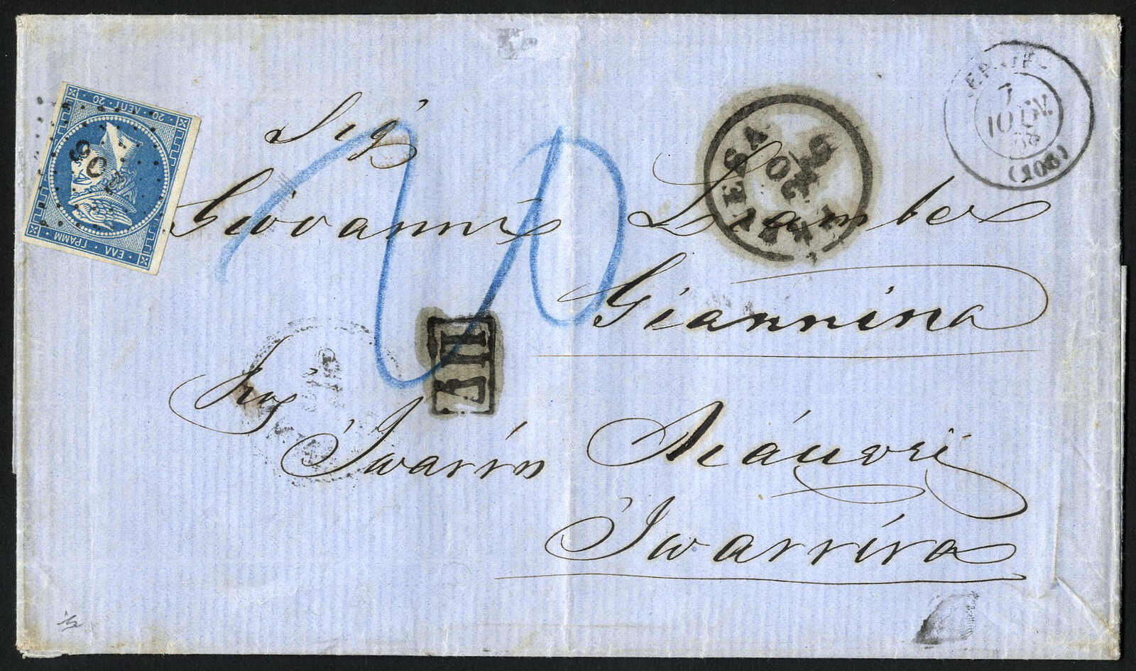 Lot 633 - europe Greece Austrian Levant Post Offices -  Viennafil Auktionen 97th Public Auction Golden Heritage: Austrian Rarities & European Treasures Auction
