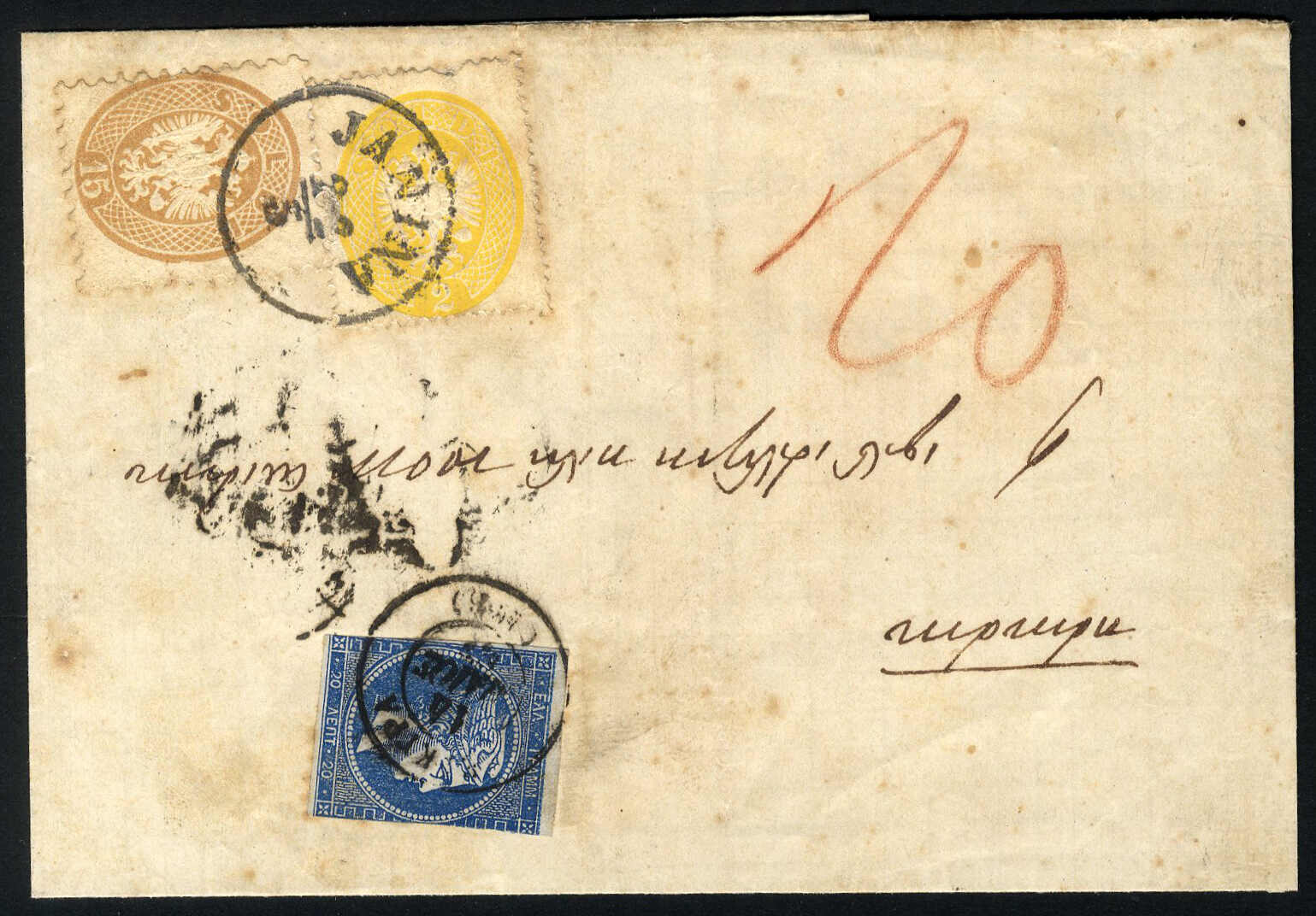 Lot 631 - europe Greece Austrian Levant Post Offices -  Viennafil Auktionen 97th Public Auction Golden Heritage: Austrian Rarities & European Treasures Auction