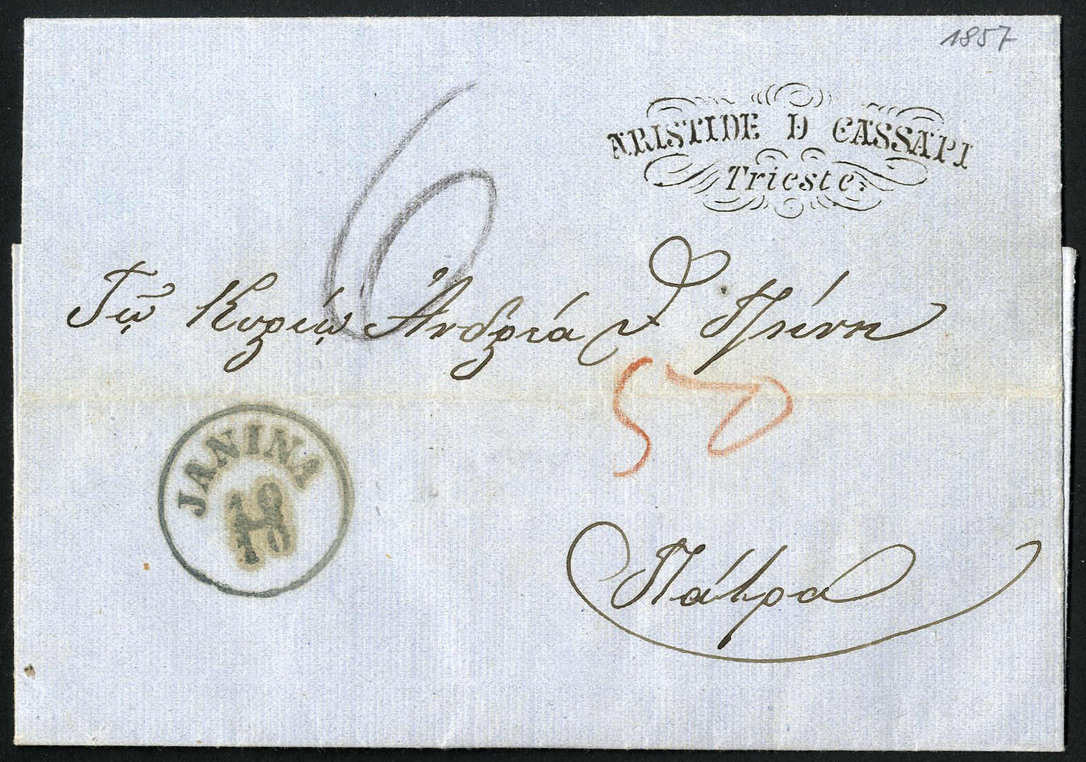 Lot 621 - europe Greece Austrian Levant Post Offices - Viennafil Auktionen 97th Public Auction Golden Heritage: Austrian Rarities & European Treasures Auction Lot 621 - europe Greece Austrian Levant Post Offices - Viennafil Auktionen 97th Public Auction Golden Heritage: Austrian Rarities & European Treasures Auction