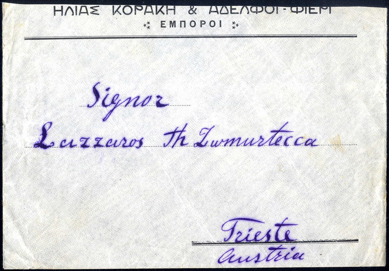 Lot 608 - europe Albania Austrian Post Offices - Viennafil Auktionen 97th Public Auction Golden Heritage: Austrian Rarities & European Treasures Auction Lot 608 - europe Albania Austrian Post Offices - Viennafil Auktionen 97th Public Auction Golden Heritage: Austrian Rarities & European Treasures Auction