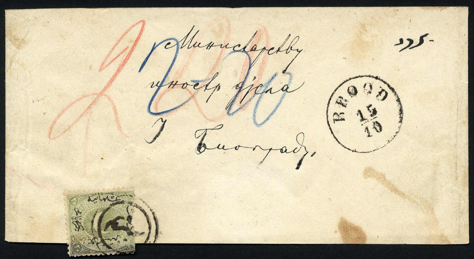 Lot 721 - europe Bosnia Herzegowina -  Viennafil Auktionen 97th Public Auction Golden Heritage: Austrian Rarities & European Treasures Auction