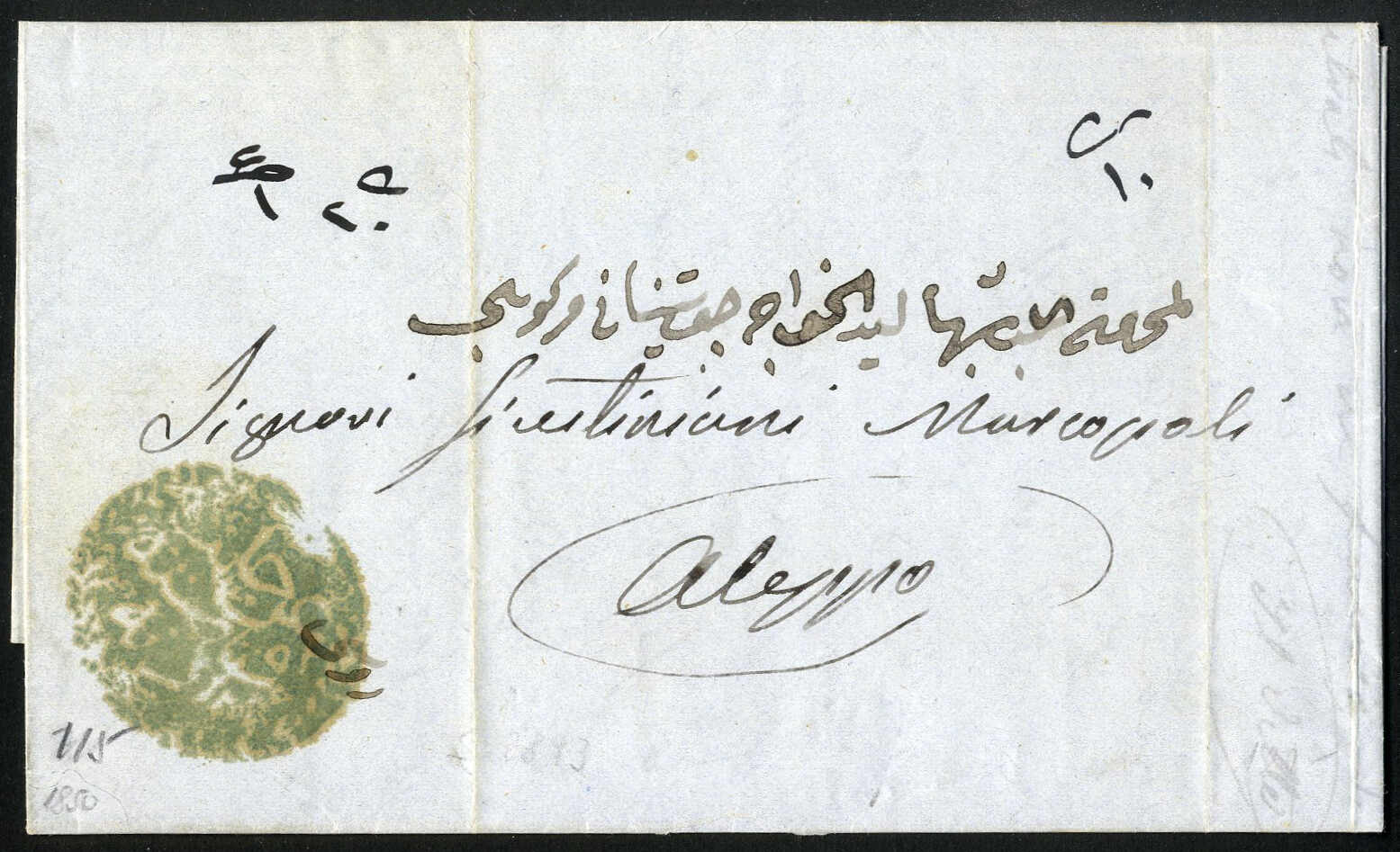 Lot 839 - europe Turkey -  Viennafil Auktionen 97th Public Auction Golden Heritage: Austrian Rarities & European Treasures Auction