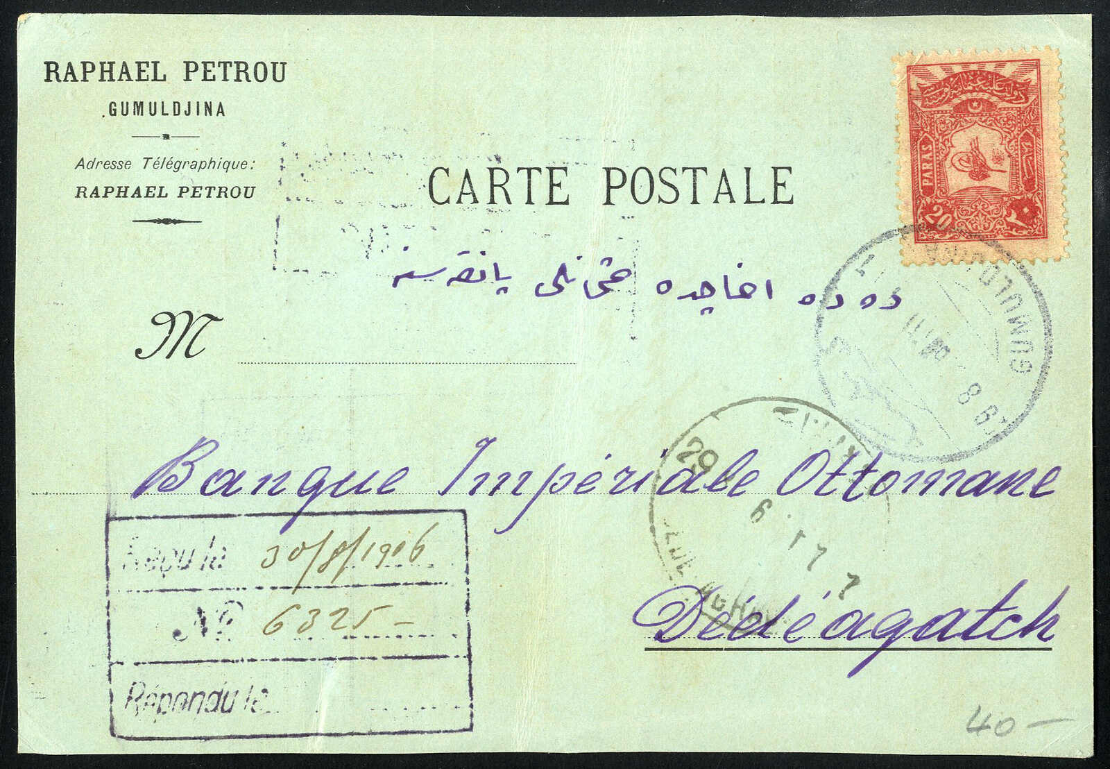 Lot 842 - europe Turkey -  Viennafil Auktionen 97th Public Auction Golden Heritage: Austrian Rarities & European Treasures Auction