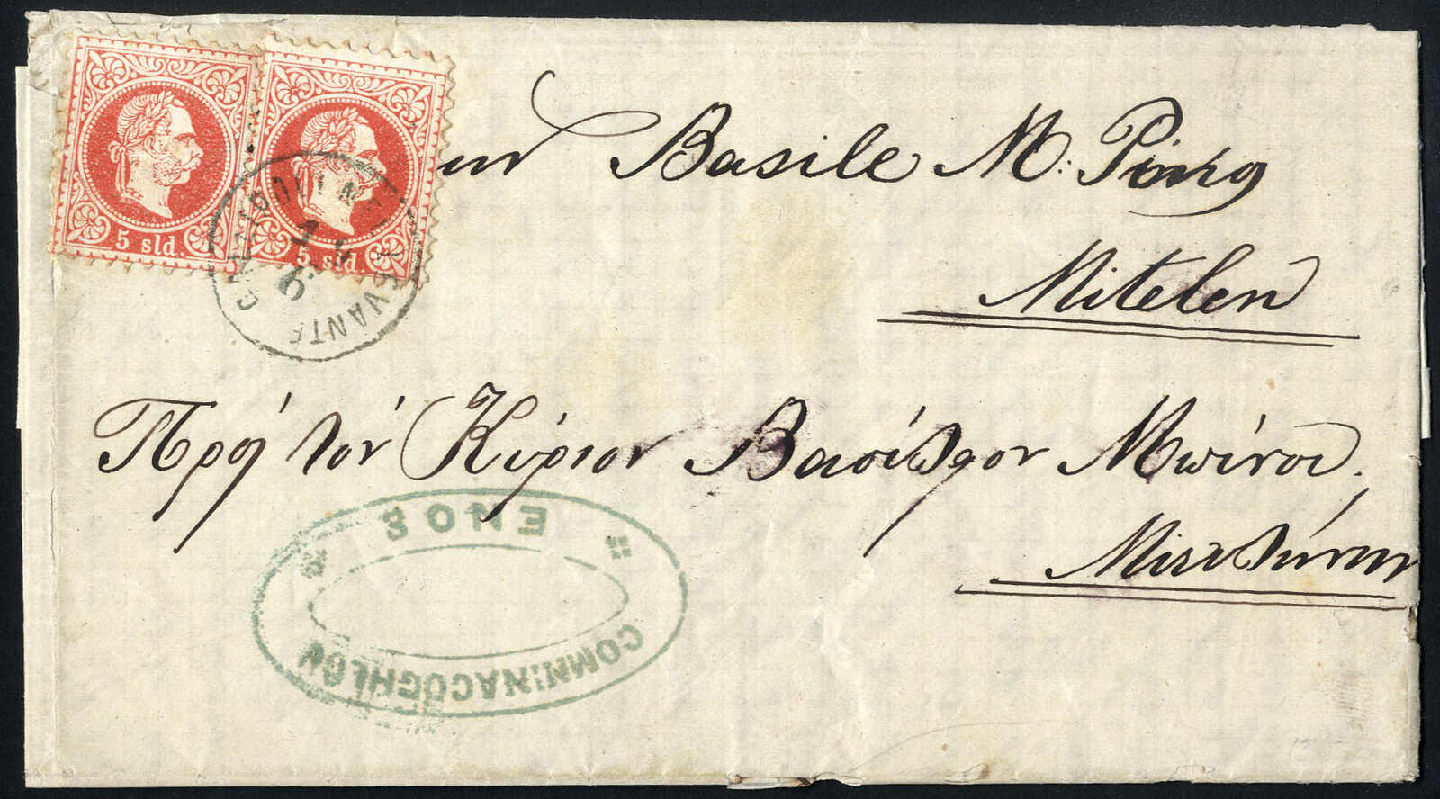 Lot 551 - europe austrian levant -  Viennafil Auktionen 97th Public Auction Golden Heritage: Austrian Rarities & European Treasures Auction