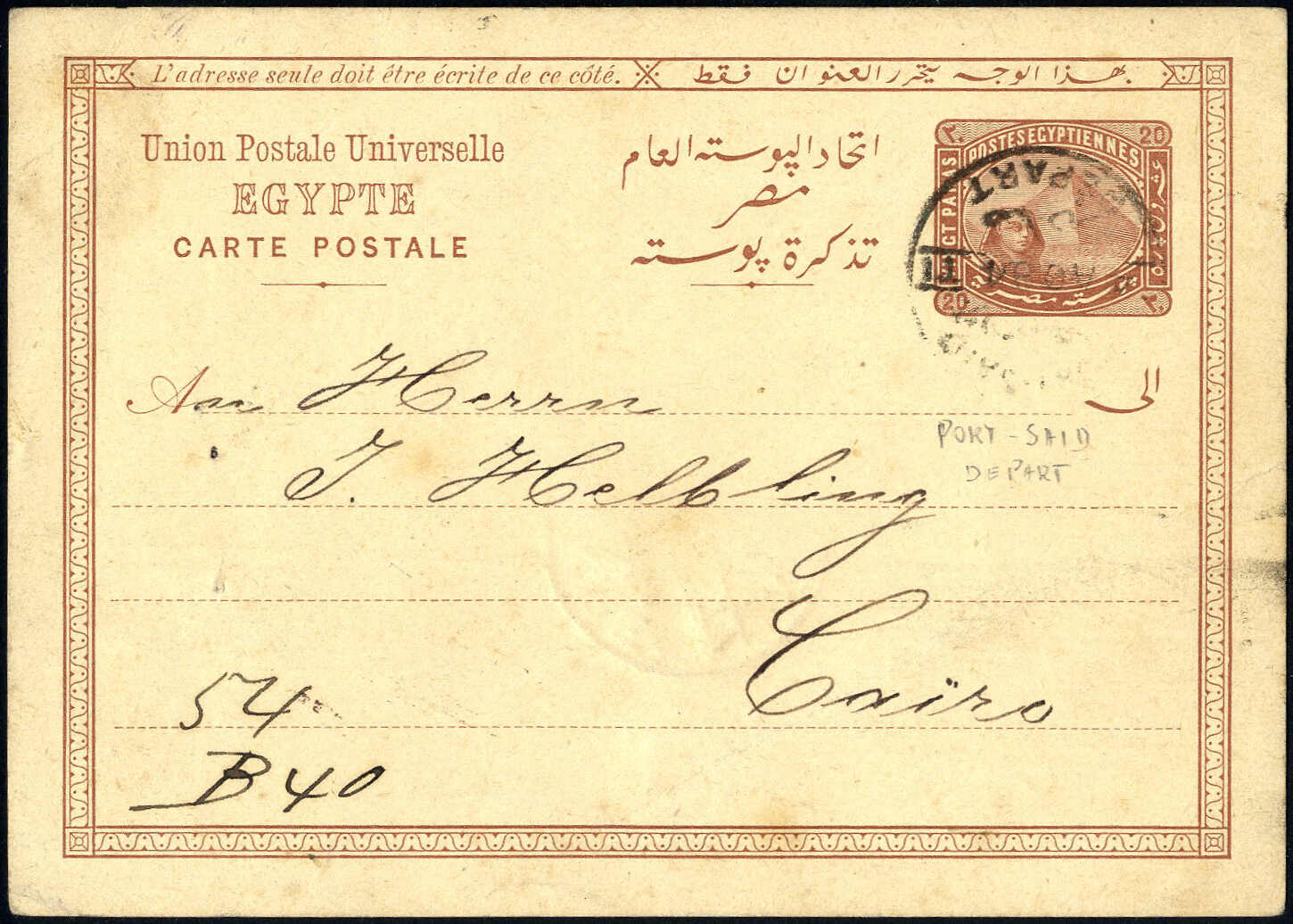 Lot 504 - other Austria Lloyd -  Viennafil Auktionen 97th Public Auction Golden Heritage: Austrian Rarities & European Treasures Auction