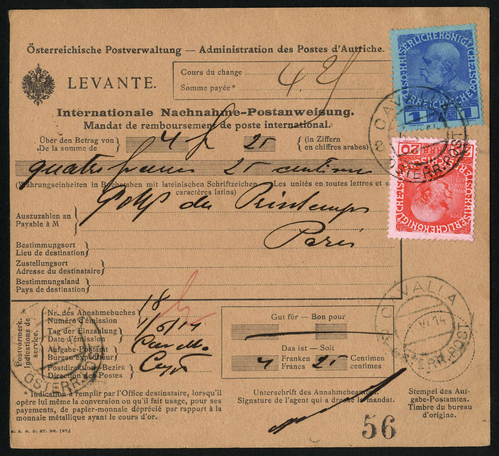 Lot 646 - europe Greece Austrian Levant Post Offices -  Viennafil Auktionen 97th Public Auction Golden Heritage: Austrian Rarities & European Treasures Auction