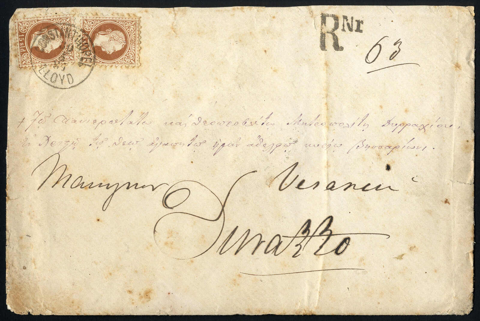 Lot 639 - europe Greece Austrian Levant Post Offices -  Viennafil Auktionen 97th Public Auction Golden Heritage: Austrian Rarities & European Treasures Auction