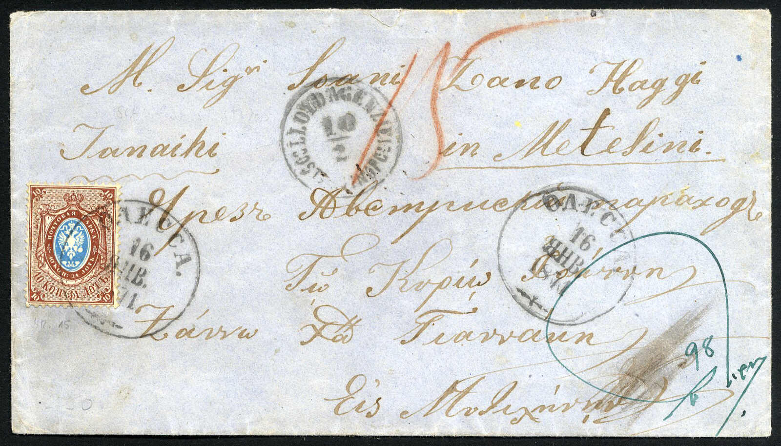 Lot 496 - other Austria Lloyd - Viennafil Auktionen 97th Public Auction Golden Heritage: Austrian Rarities & European Treasures Auction Lot 496 - other Austria Lloyd - Viennafil Auktionen 97th Public Auction Golden Heritage: Austrian Rarities & European Treasures Auction
