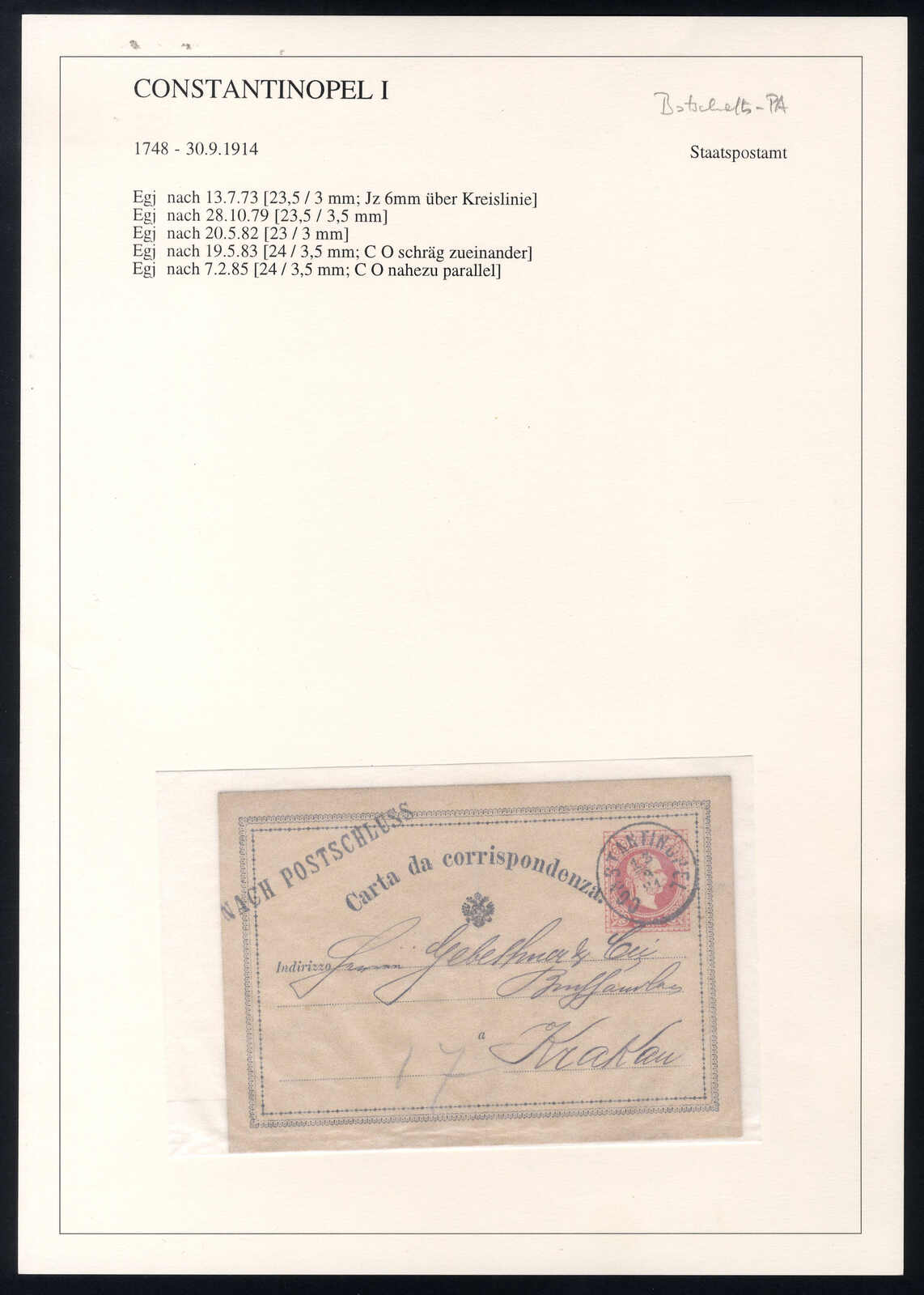 Lot 575 - europe austrian levant - Viennafil Auktionen 97th Public Auction Golden Heritage: Austrian Rarities & European Treasures Auction Lot 575 - europe austrian levant - Viennafil Auktionen 97th Public Auction Golden Heritage: Austrian Rarities & European Treasures Auction