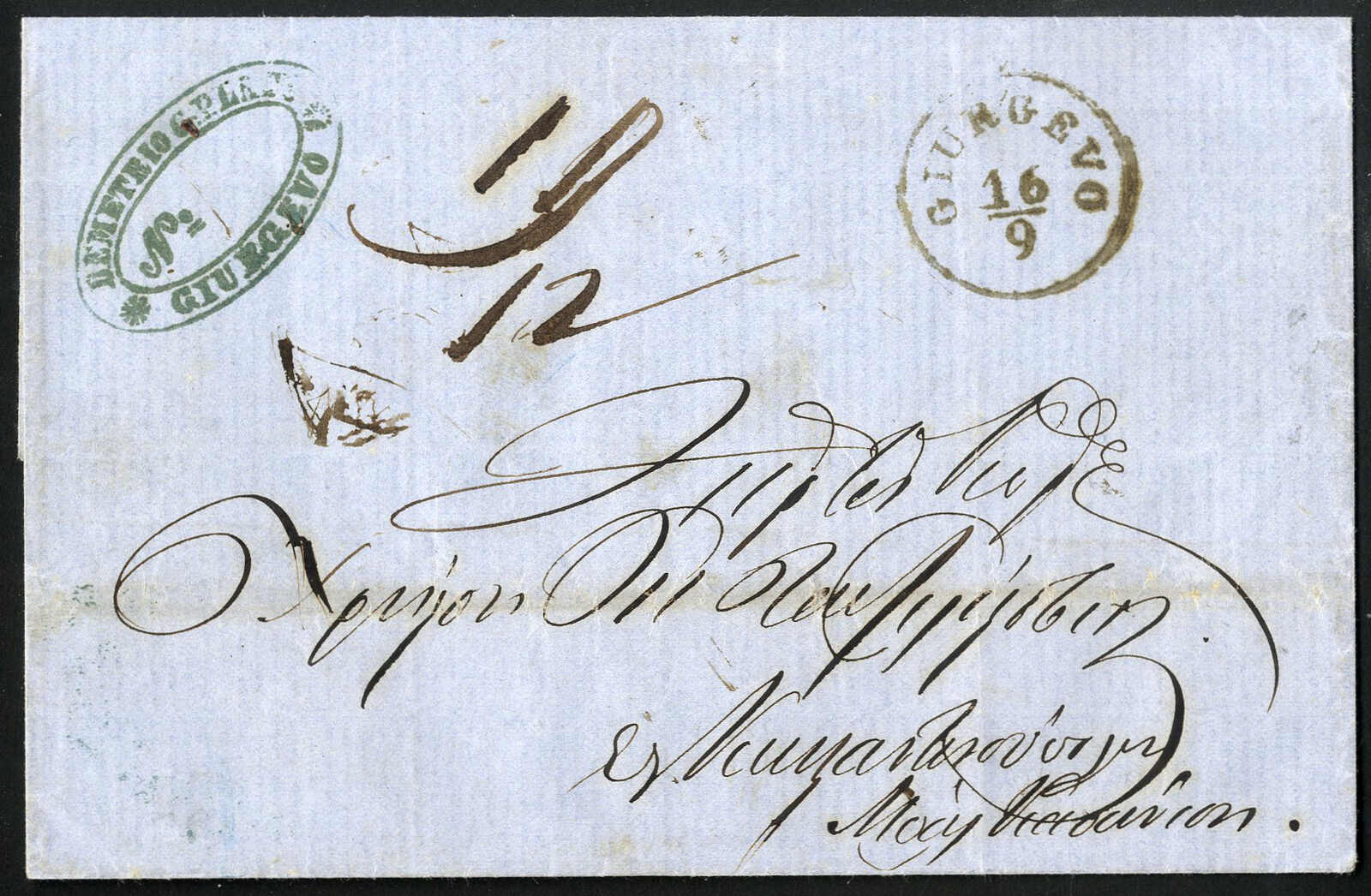 Lot 662 - europe romania austrian levant post offices -  Viennafil Auktionen 97th Public Auction Golden Heritage: Austrian Rarities & European Treasures Auction