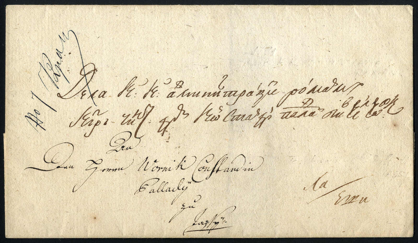 Lot 515 - europe austrian levant -  Viennafil Auktionen 97th Public Auction Golden Heritage: Austrian Rarities & European Treasures Auction