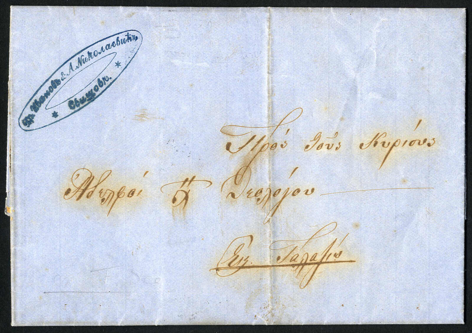 Lot 444 - europe austria donau steamship company - Viennafil Auktionen 97th Public Auction Golden Heritage: Austrian Rarities & European Treasures Auction Lot 444 - europe austria donau steamship company - Viennafil Auktionen 97th Public Auction Golden Heritage: Austrian Rarities & European Treasures Auction