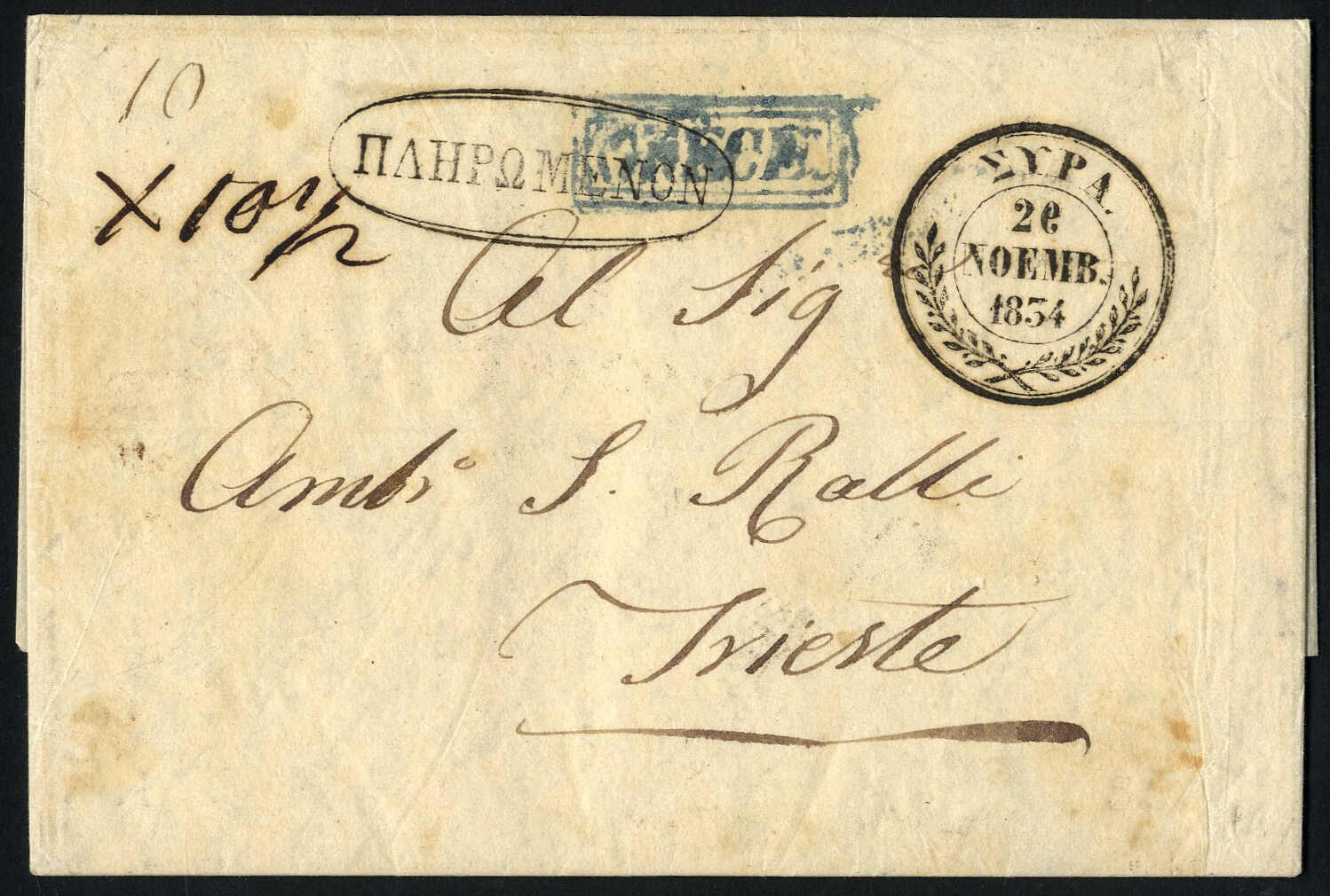 Lot 772 - europe Greece -  Viennafil Auktionen 97th Public Auction Golden Heritage: Austrian Rarities & European Treasures Auction