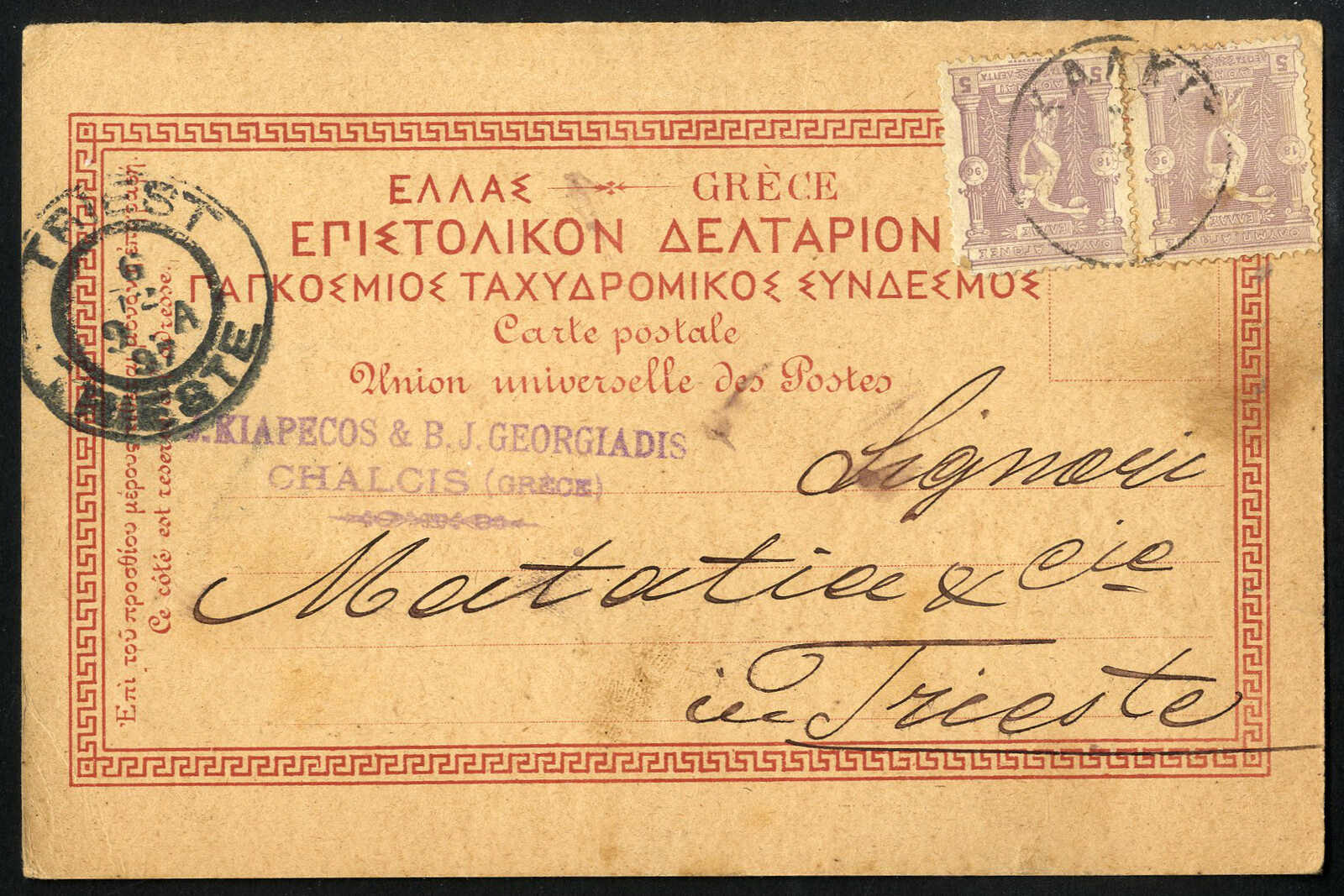 Lot 781 - europe Greece - Viennafil Auktionen 97th Public Auction Golden Heritage: Austrian Rarities & European Treasures Auction Lot 781 - europe Greece - Viennafil Auktionen 97th Public Auction Golden Heritage: Austrian Rarities & European Treasures Auction