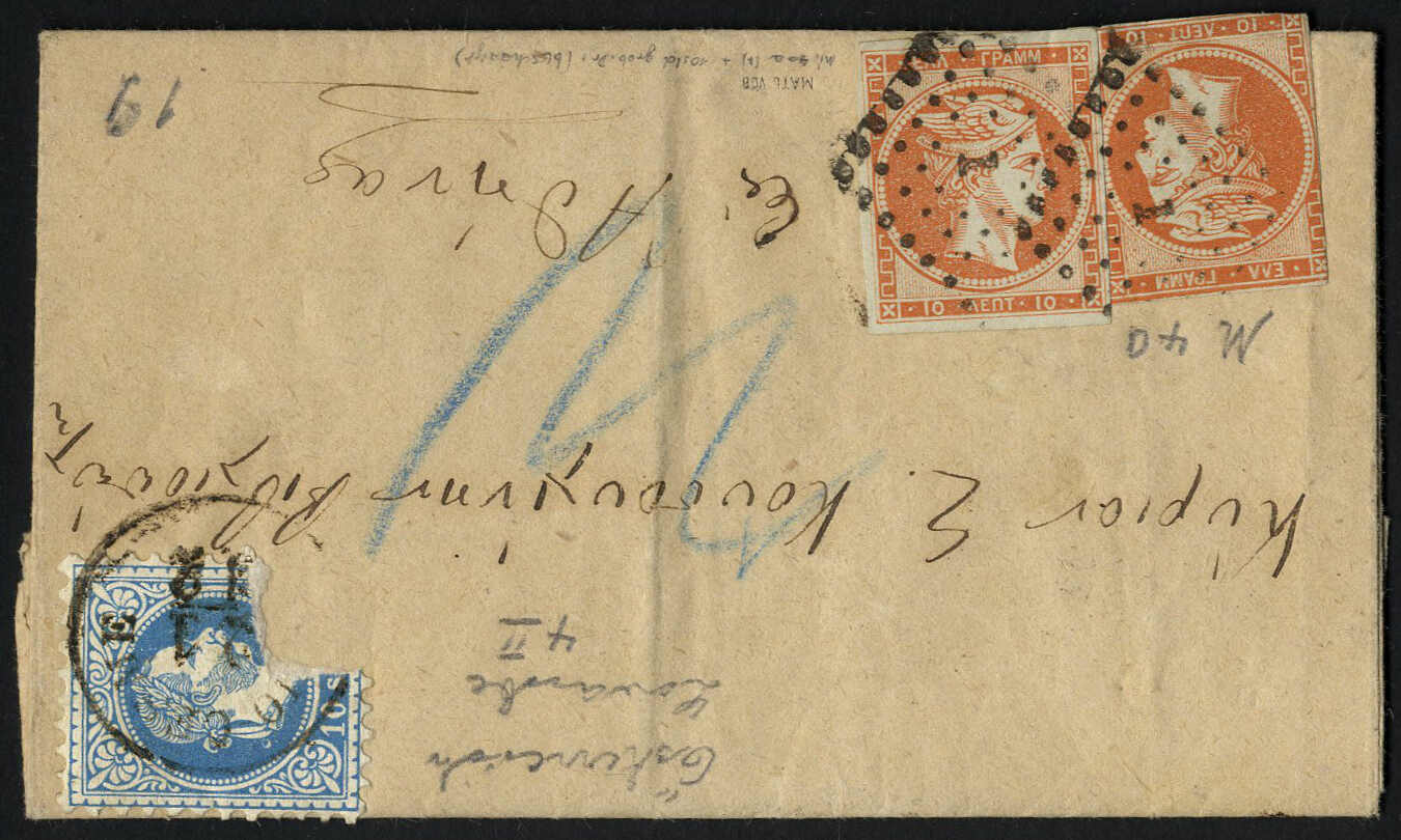 Lot 629 - europe Greece Austrian Levant Post Offices -  Viennafil Auktionen 97th Public Auction Golden Heritage: Austrian Rarities & European Treasures Auction