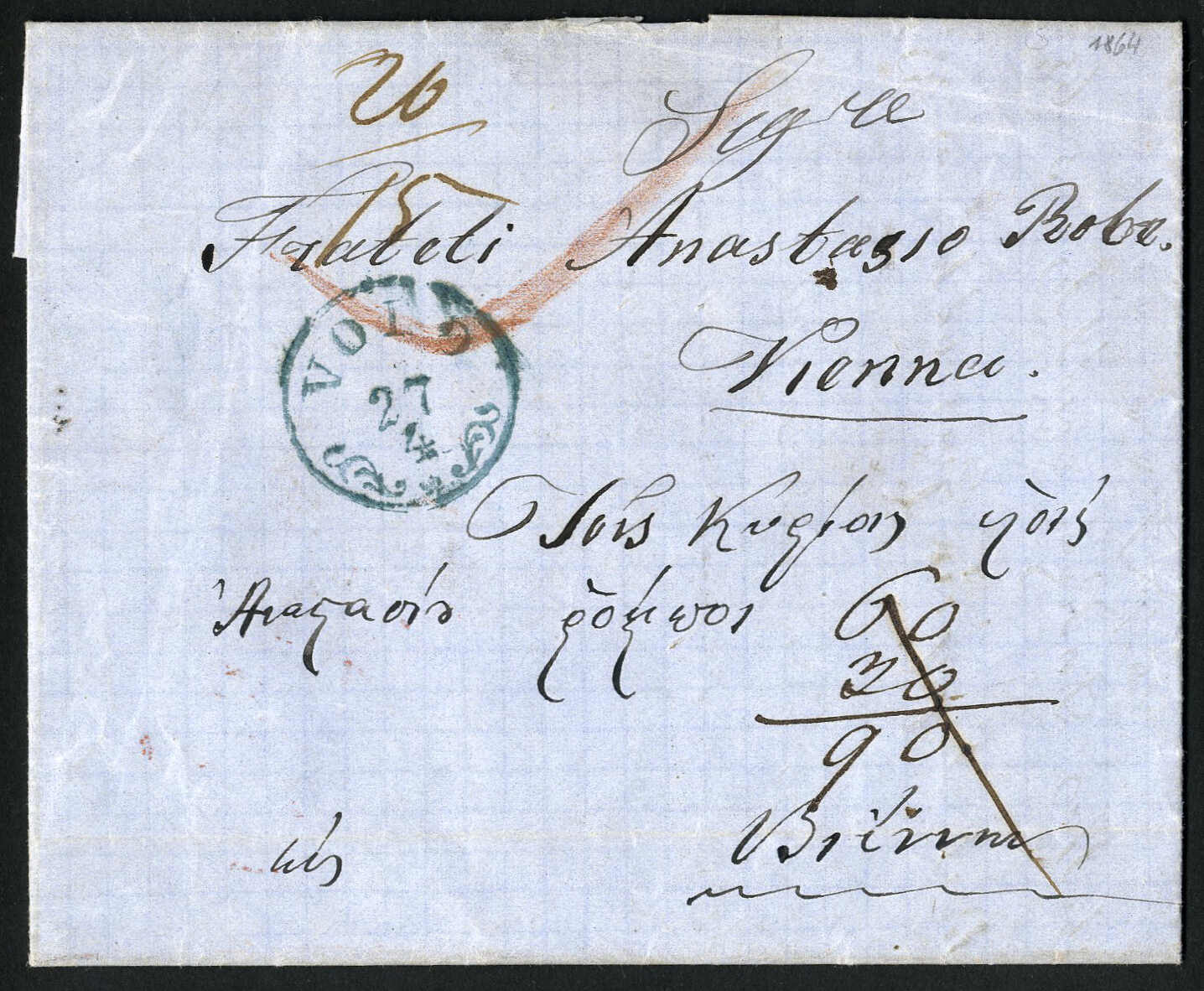 Lot 625 - europe Greece Austrian Levant Post Offices - Viennafil Auktionen 97th Public Auction Golden Heritage: Austrian Rarities & European Treasures Auction Lot 625 - europe Greece Austrian Levant Post Offices - Viennafil Auktionen 97th Public Auction Golden Heritage: Austrian Rarities & European Treasures Auction