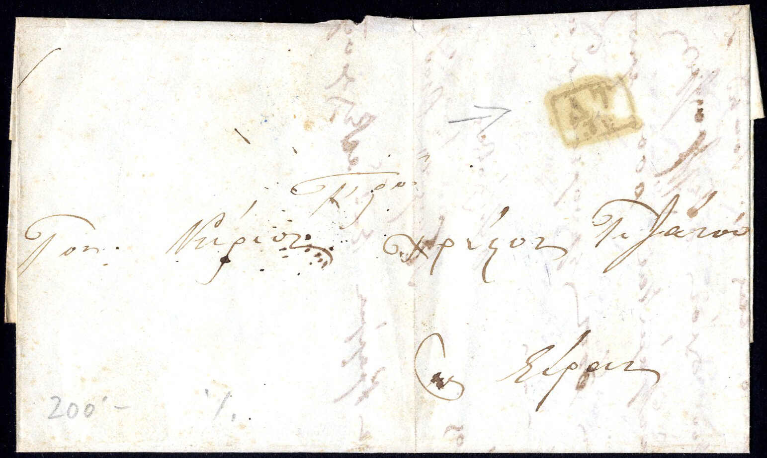 Lot 776 - europe Greece -  Viennafil Auktionen 97th Public Auction Golden Heritage: Austrian Rarities & European Treasures Auction