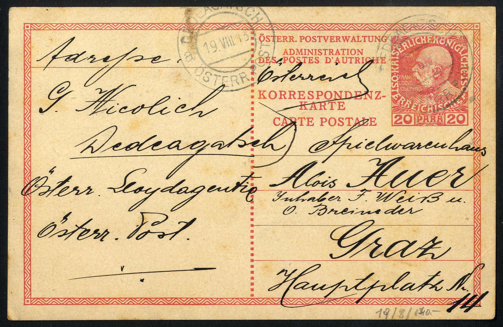 Lot 649 - europe Greece Austrian Levant Post Offices -  Viennafil Auktionen 97th Public Auction Golden Heritage: Austrian Rarities & European Treasures Auction