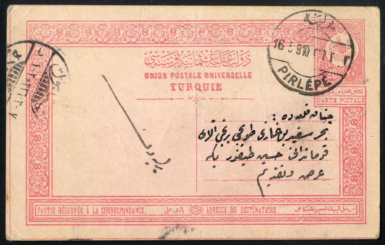 Lot 811 - europe macedonia turkish post offices - Viennafil Auktionen 97th Public Auction Golden Heritage: Austrian Rarities & European Treasures Auction Lot 811 - europe macedonia turkish post offices - Viennafil Auktionen 97th Public Auction Golden Heritage: Austrian Rarities & European Treasures Auction