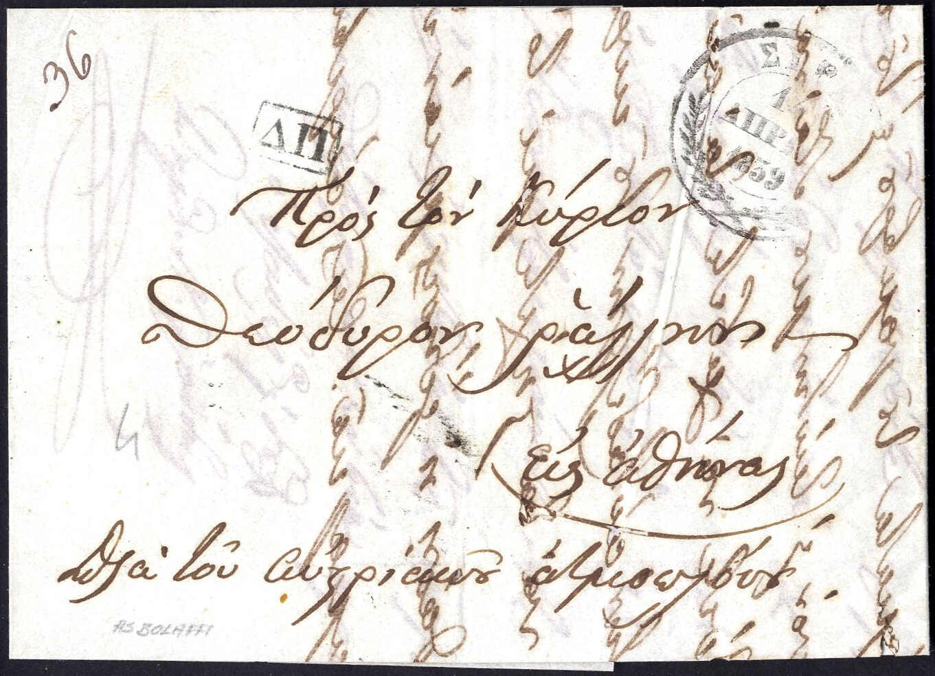 Lot 468 - other Austria Lloyd - Viennafil Auktionen 97th Public Auction Golden Heritage: Austrian Rarities & European Treasures Auction Lot 468 - other Austria Lloyd - Viennafil Auktionen 97th Public Auction Golden Heritage: Austrian Rarities & European Treasures Auction