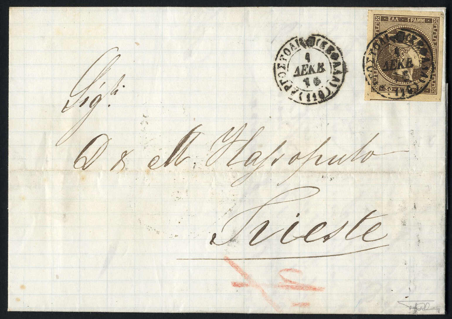 Lot 779 - europe Greece - Viennafil Auktionen 97th Public Auction Golden Heritage: Austrian Rarities & European Treasures Auction Lot 779 - europe Greece - Viennafil Auktionen 97th Public Auction Golden Heritage: Austrian Rarities & European Treasures Auction