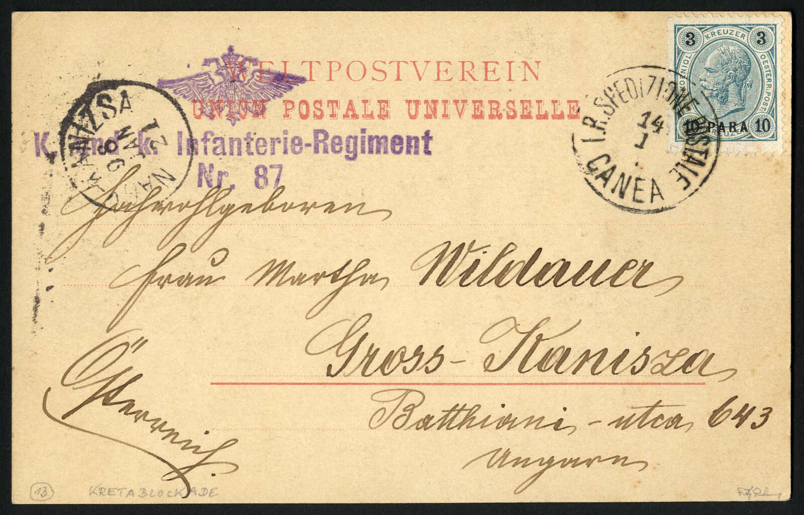 Lot 641 - europe Greece Austrian Levant Post Offices -  Viennafil Auktionen 97th Public Auction Golden Heritage: Austrian Rarities & European Treasures Auction