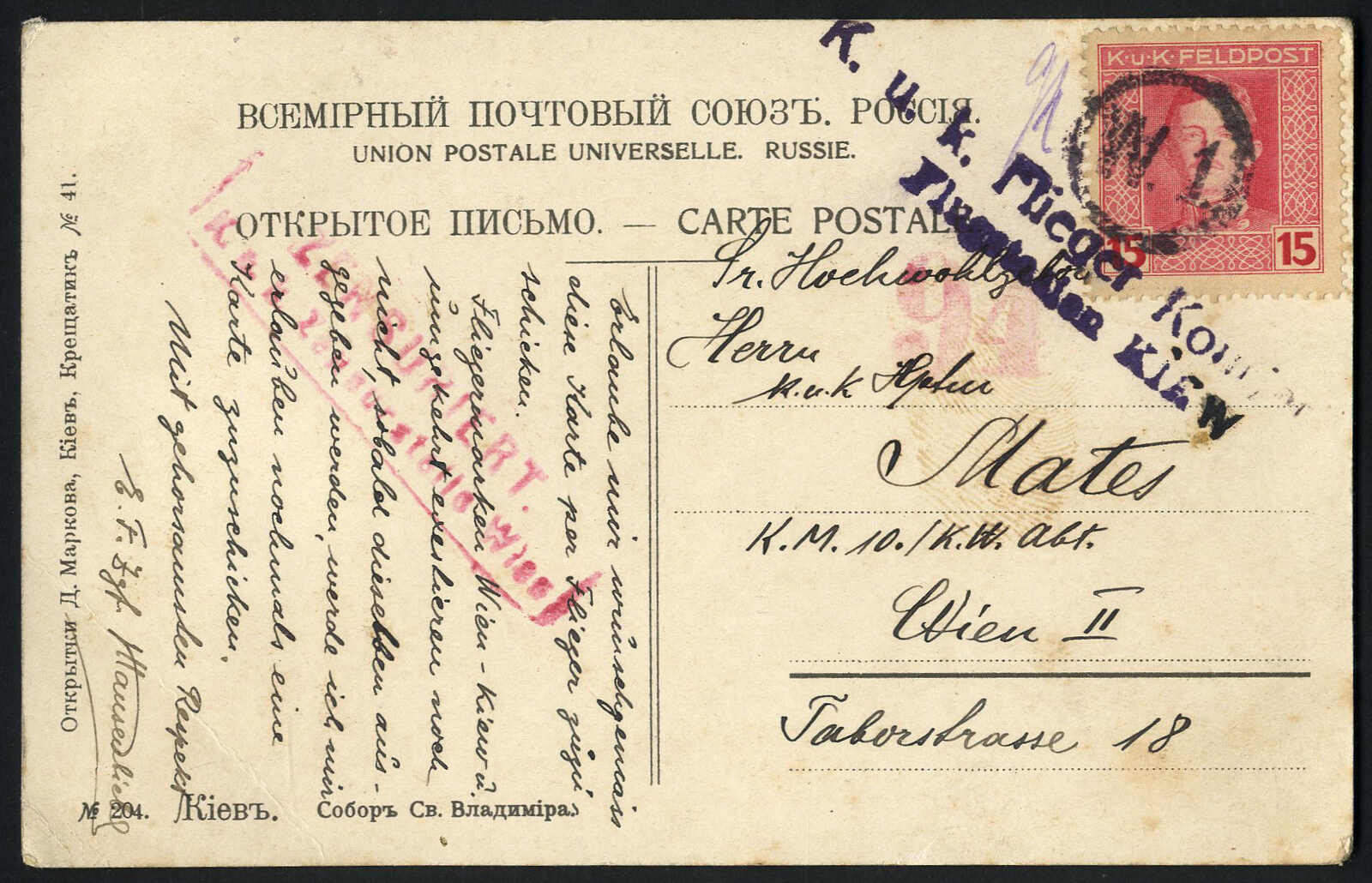 Lot 156 - europe Austria - Viennafil Auktionen 97th Public Auction Golden Heritage: Austrian Rarities & European Treasures Auction Lot 156 - europe Austria - Viennafil Auktionen 97th Public Auction Golden Heritage: Austrian Rarities & European Treasures Auction