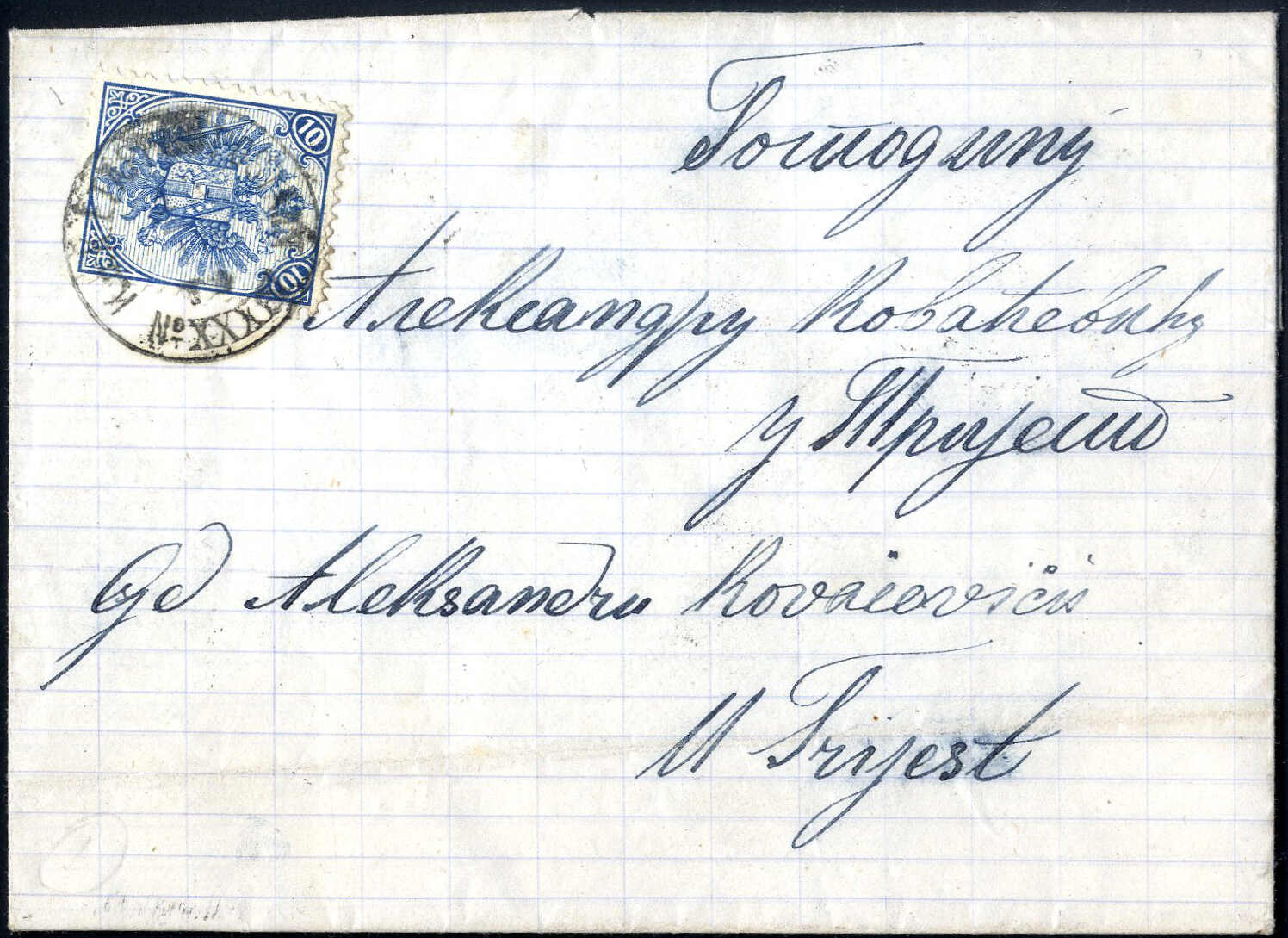 Lot 726 - europe Bosnia Herzegowina -  Viennafil Auktionen 97th Public Auction Golden Heritage: Austrian Rarities & European Treasures Auction