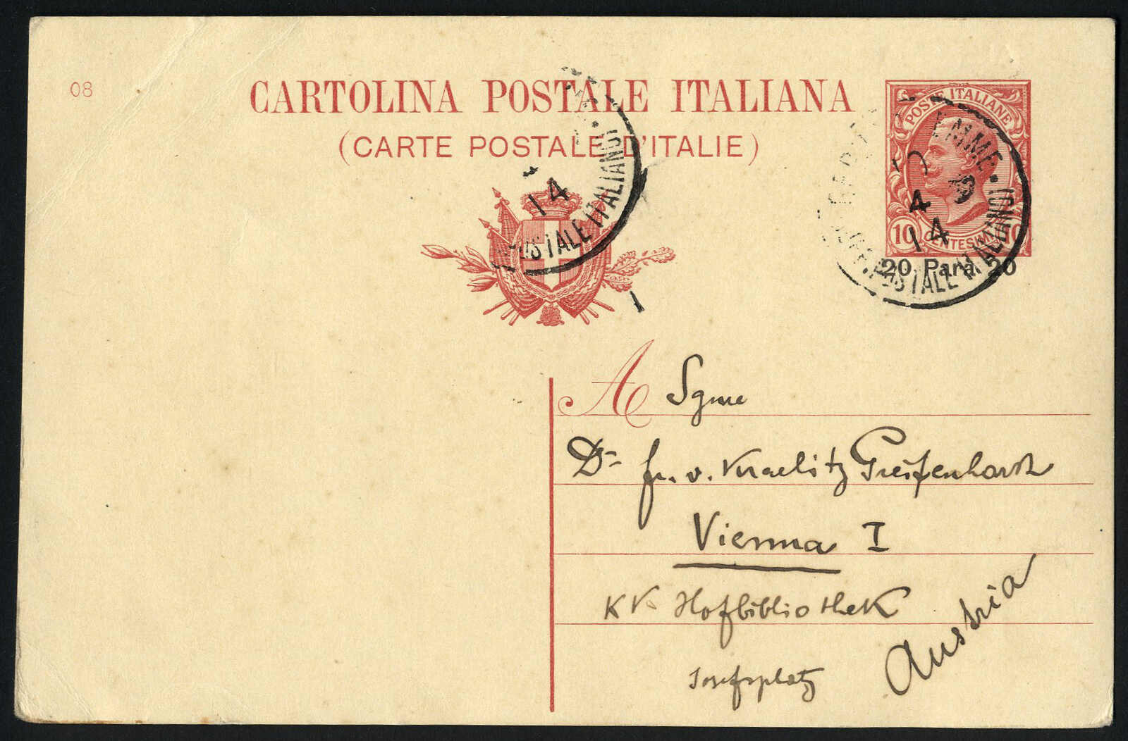 Lot 79 - europe Italian Levant Jerusalem -  Viennafil Auktionen 97th Public Auction Golden Heritage: Austrian Rarities & European Treasures Auction