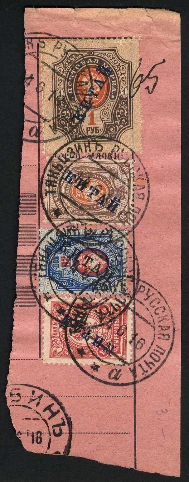 Lot 766 - europe french post in china -  Viennafil Auktionen 97th Public Auction Golden Heritage: Austrian Rarities & European Treasures Auction