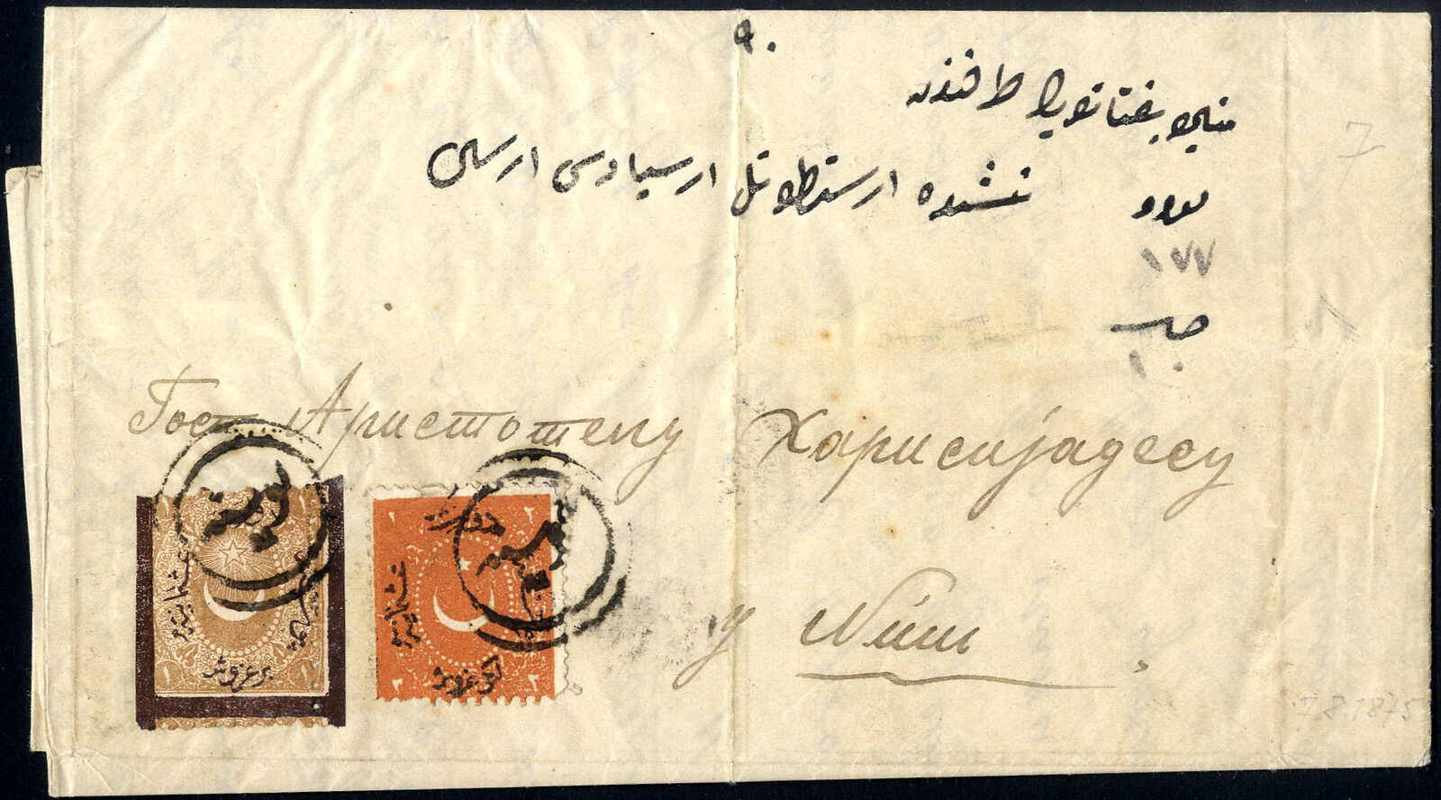 Lot 720 - europe Bosnia Herzegowina -  Viennafil Auktionen 97th Public Auction Golden Heritage: Austrian Rarities & European Treasures Auction