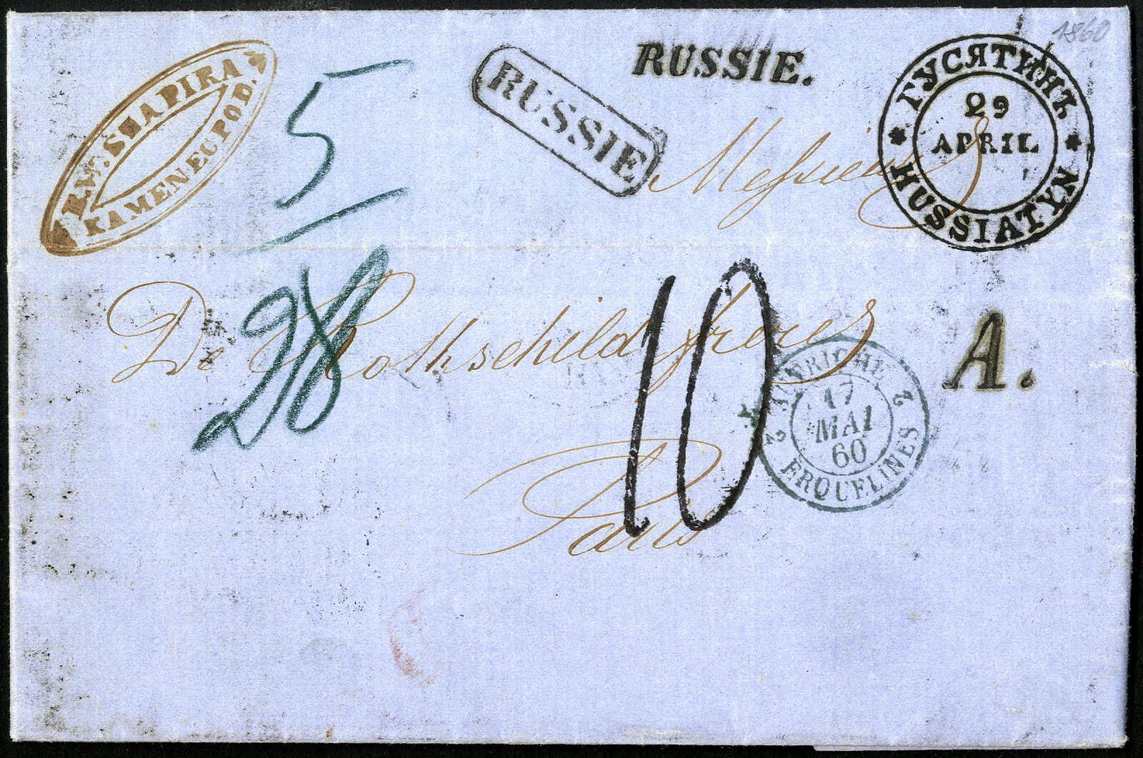 Lot 828 - europe Russia - Viennafil Auktionen 97th Public Auction Golden Heritage: Austrian Rarities & European Treasures Auction Lot 828 - europe Russia - Viennafil Auktionen 97th Public Auction Golden Heritage: Austrian Rarities & European Treasures Auction