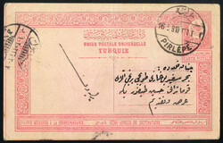 4420005: Mazedonien Türkische Postämter