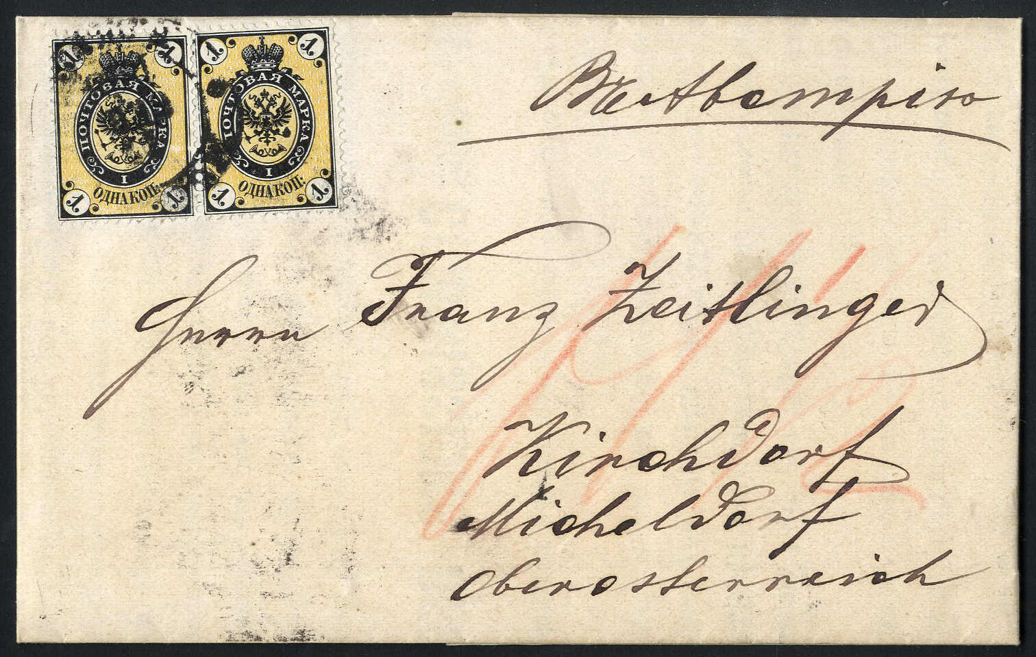 Lot 833 - europe Russia -  Viennafil Auktionen 97th Public Auction Golden Heritage: Austrian Rarities & European Treasures Auction